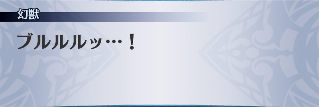 f:id:seisyuu:20190817195556j:plain