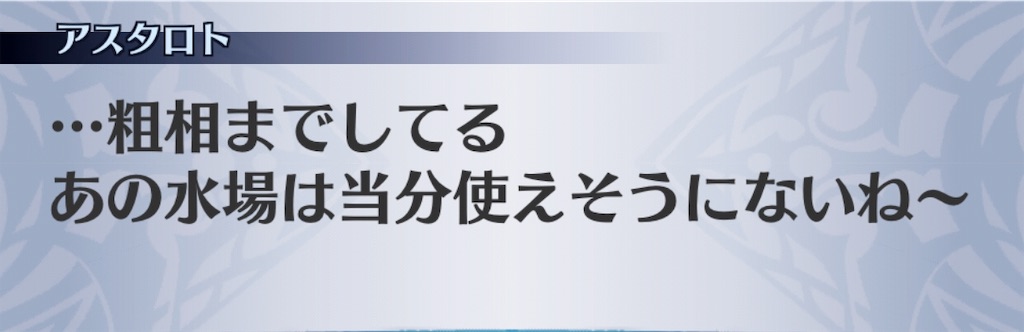 f:id:seisyuu:20190817195600j:plain