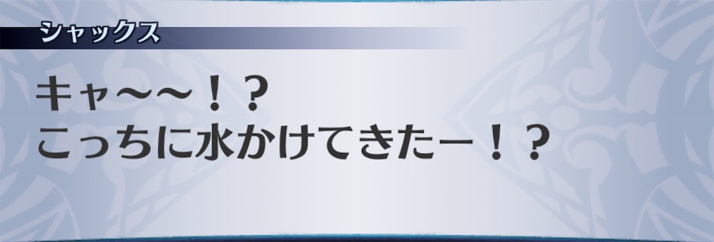 f:id:seisyuu:20190817195612j:plain