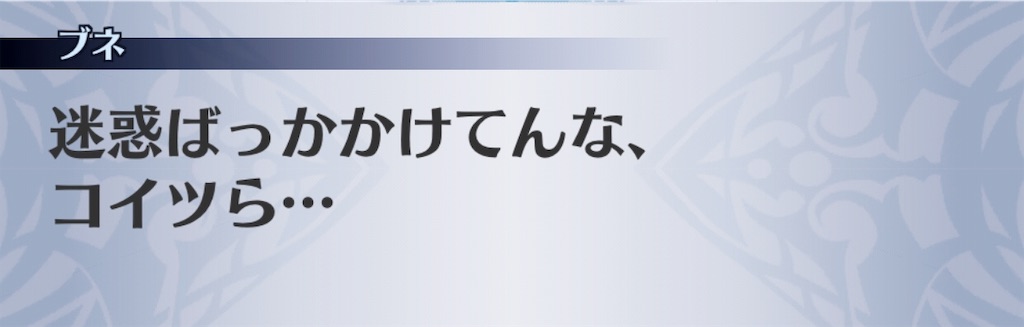 f:id:seisyuu:20190817195725j:plain