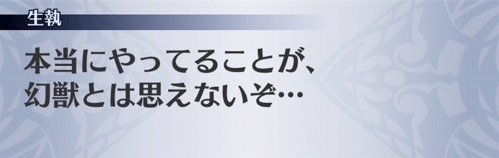 f:id:seisyuu:20190817195730j:plain