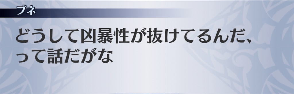 f:id:seisyuu:20190817195746j:plain