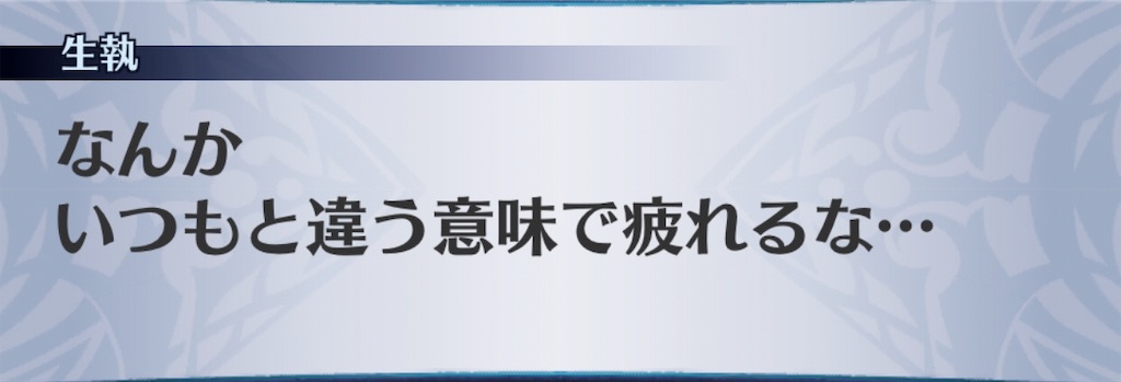 f:id:seisyuu:20190817195859j:plain