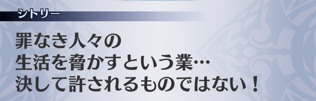 f:id:seisyuu:20190817195909j:plain