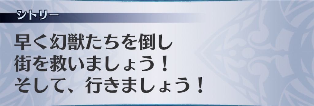 f:id:seisyuu:20190817195912j:plain