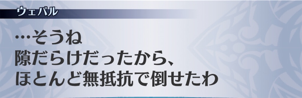 f:id:seisyuu:20190818210545j:plain