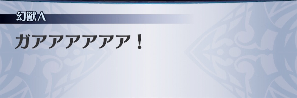 f:id:seisyuu:20190818210605j:plain