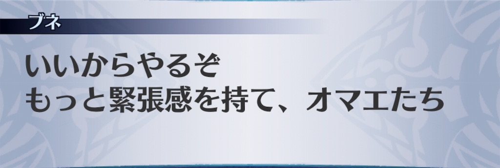 f:id:seisyuu:20190818211230j:plain