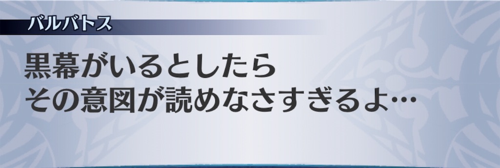 f:id:seisyuu:20190818211748j:plain