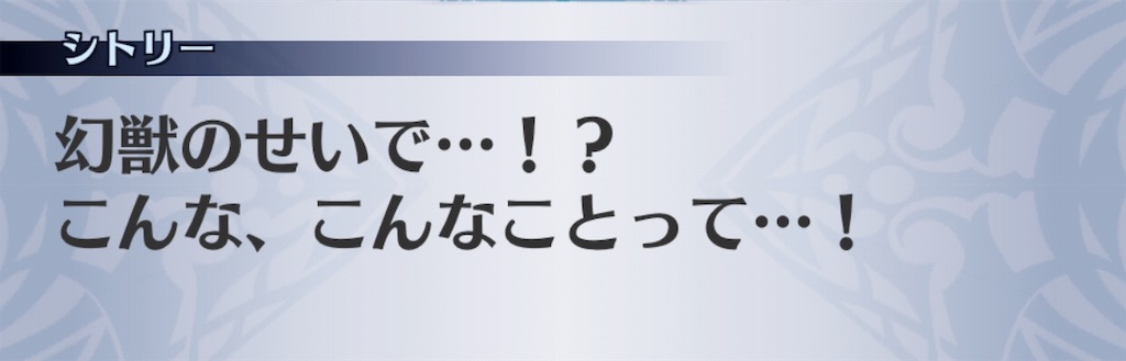 f:id:seisyuu:20190818212115j:plain