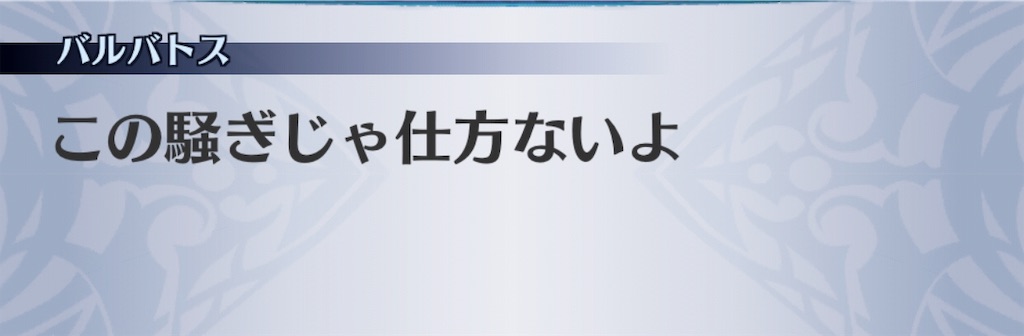 f:id:seisyuu:20190819174409j:plain