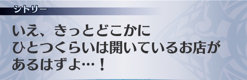 f:id:seisyuu:20190819174413j:plain