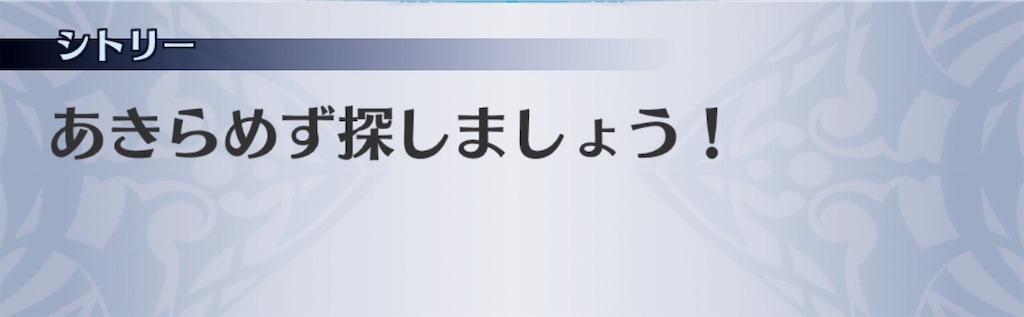 f:id:seisyuu:20190819174416j:plain