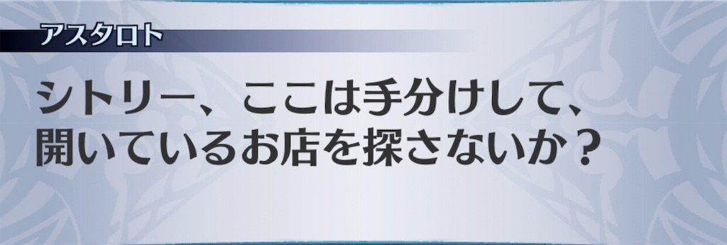 f:id:seisyuu:20190819174459j:plain