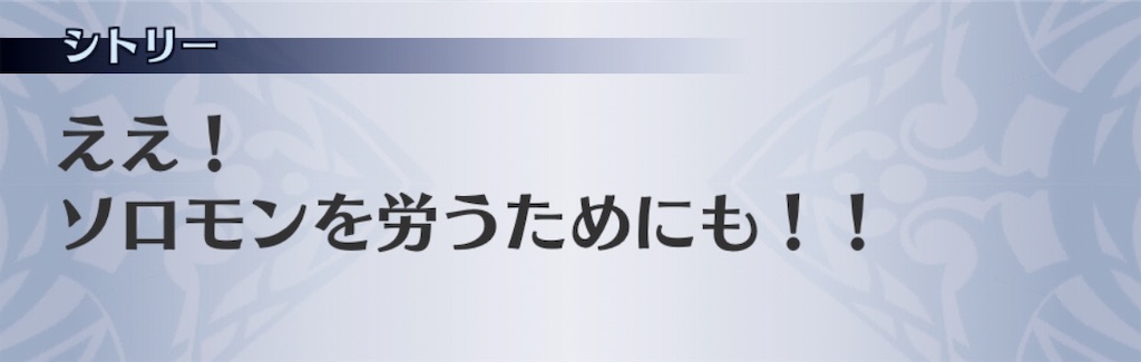 f:id:seisyuu:20190819174504j:plain