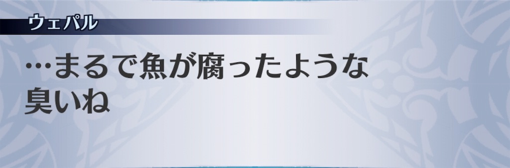 f:id:seisyuu:20190819174556j:plain