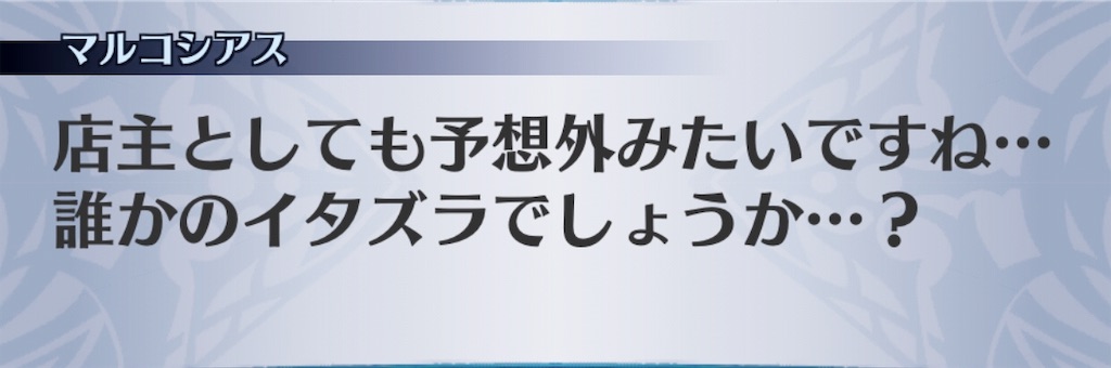 f:id:seisyuu:20190819174745j:plain