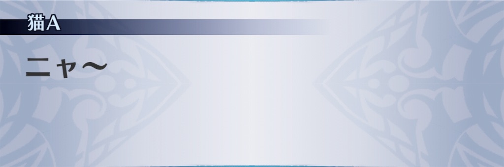 f:id:seisyuu:20190819174750j:plain