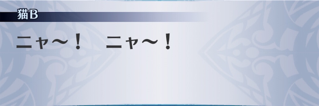 f:id:seisyuu:20190819174806j:plain