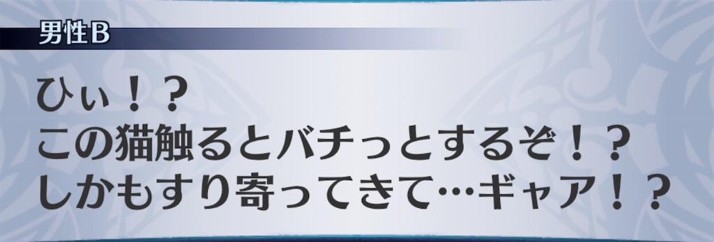 f:id:seisyuu:20190819174814j:plain