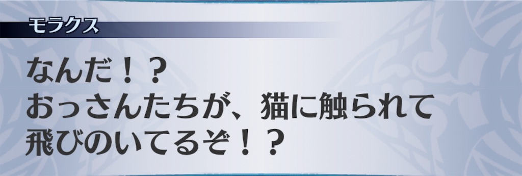 f:id:seisyuu:20190819174819j:plain