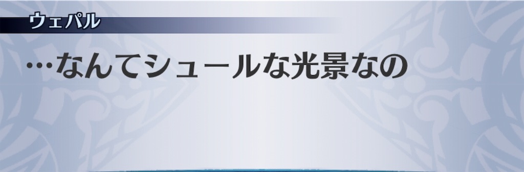 f:id:seisyuu:20190819174902j:plain