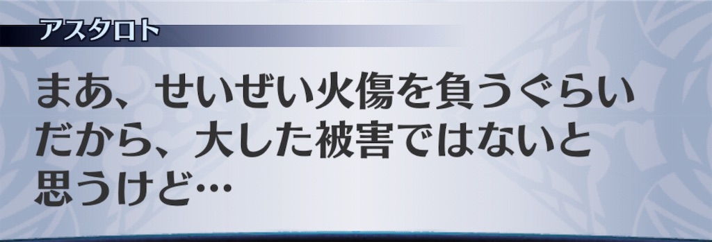 f:id:seisyuu:20190819174914j:plain