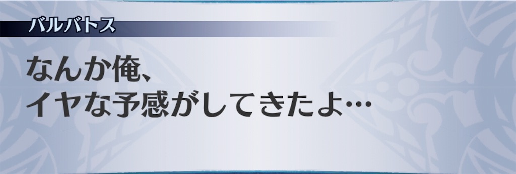 f:id:seisyuu:20190819175022j:plain