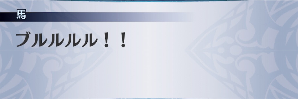 f:id:seisyuu:20190819175030j:plain