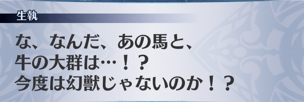 f:id:seisyuu:20190819175044j:plain