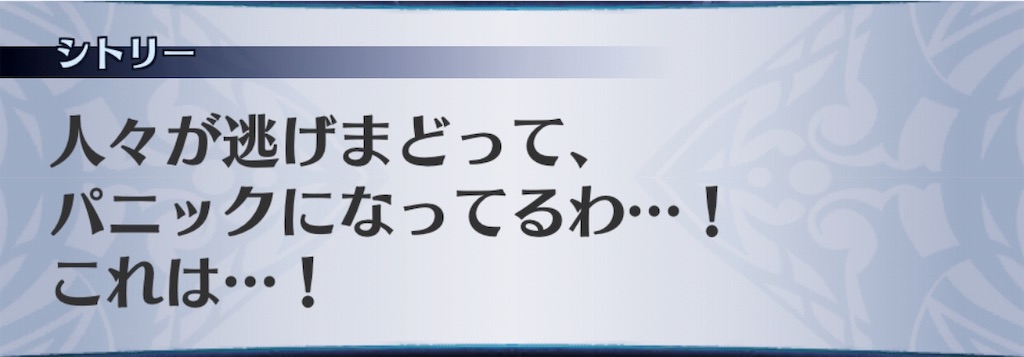 f:id:seisyuu:20190819175139j:plain