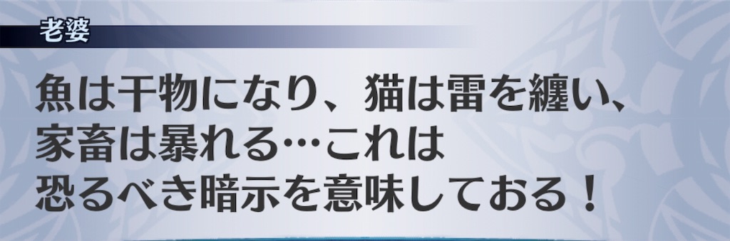 f:id:seisyuu:20190819175147j:plain