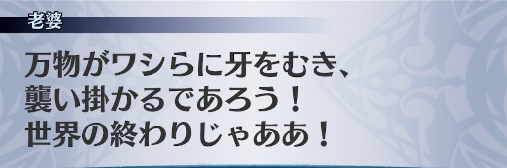 f:id:seisyuu:20190819175152j:plain