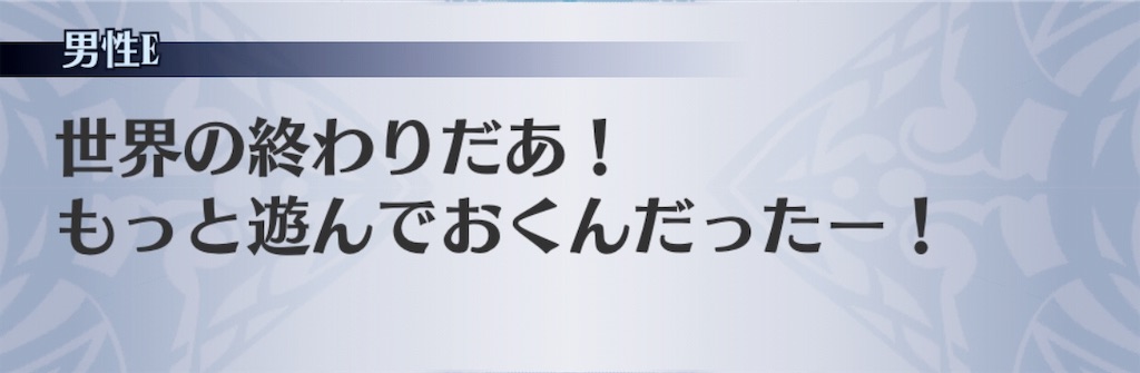 f:id:seisyuu:20190819175258j:plain