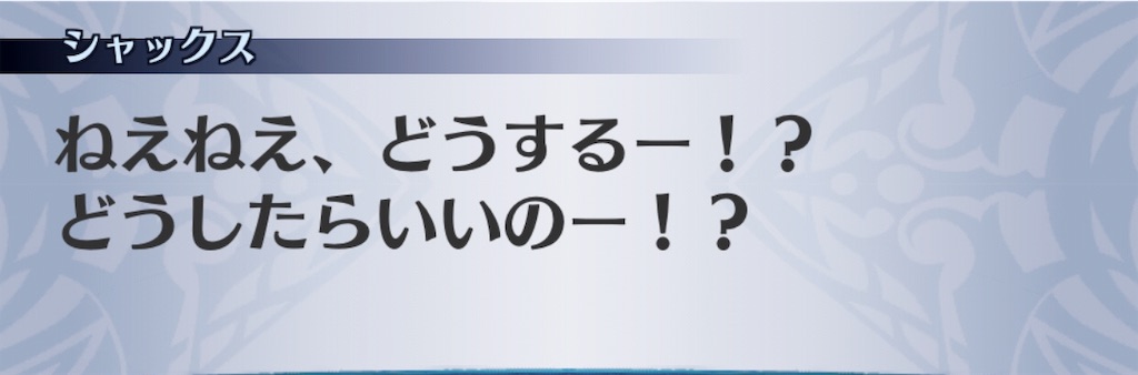 f:id:seisyuu:20190819175419j:plain