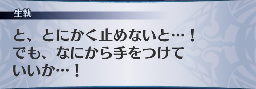 f:id:seisyuu:20190819175424j:plain