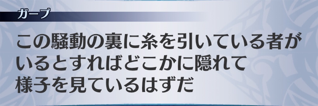 f:id:seisyuu:20190819175439j:plain