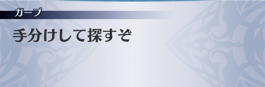 f:id:seisyuu:20190819175443j:plain