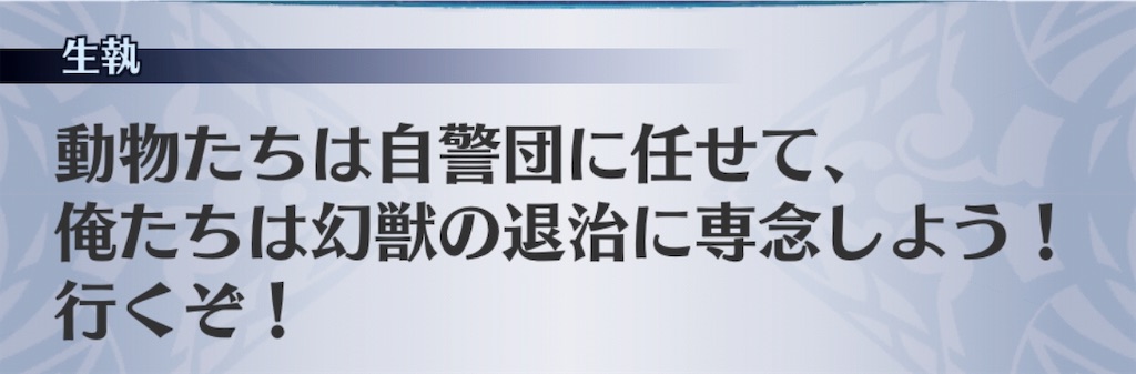 f:id:seisyuu:20190819175451j:plain