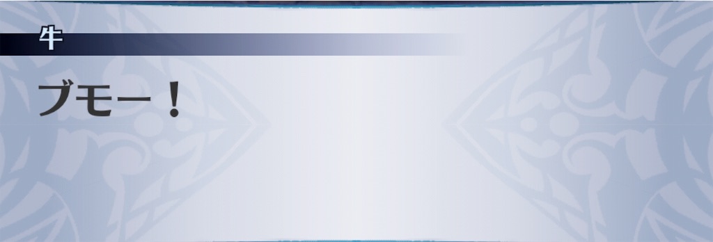 f:id:seisyuu:20190819175644j:plain