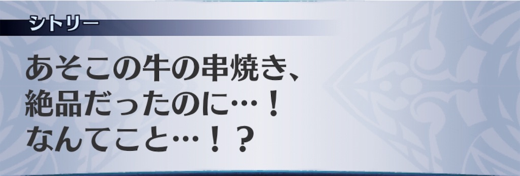 f:id:seisyuu:20190819175652j:plain