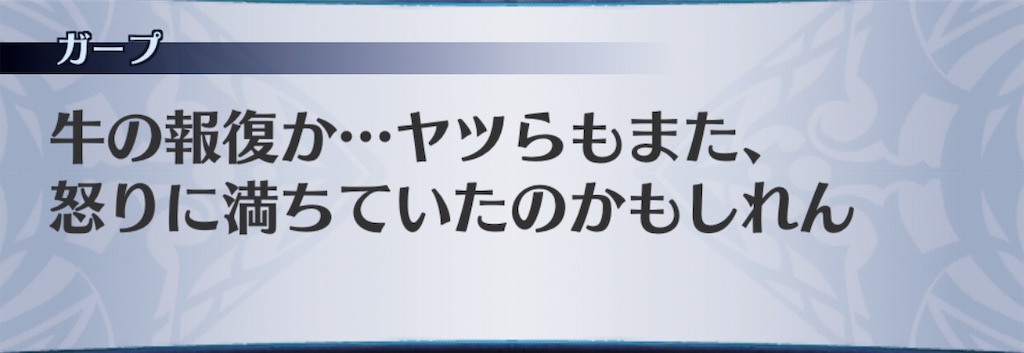 f:id:seisyuu:20190819175727j:plain