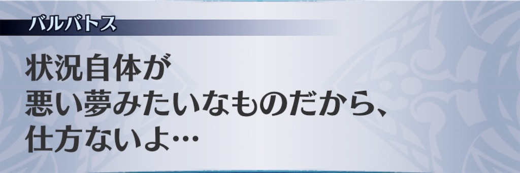 f:id:seisyuu:20190819175735j:plain