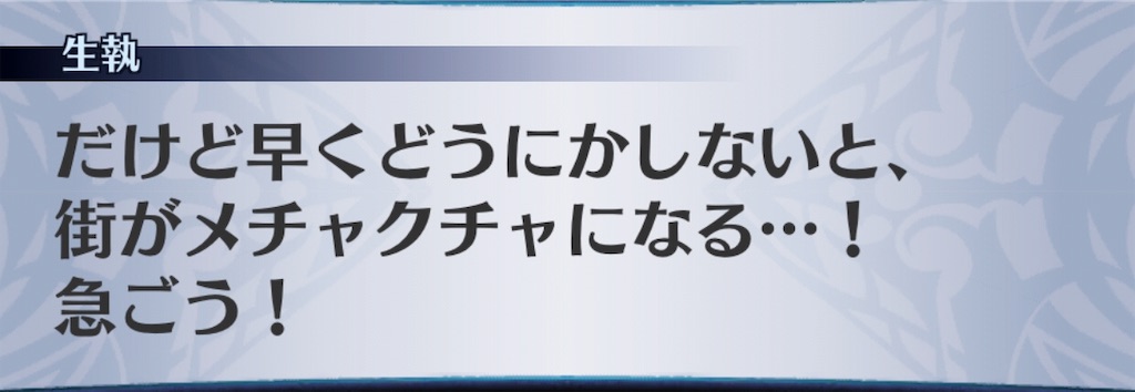 f:id:seisyuu:20190819175801j:plain