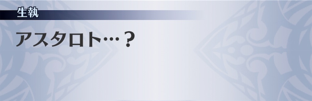 f:id:seisyuu:20190819175900j:plain