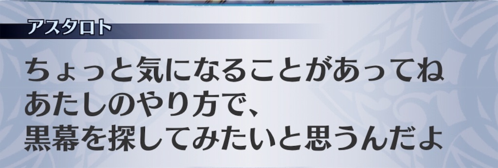 f:id:seisyuu:20190819175904j:plain