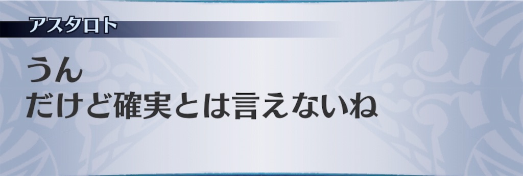 f:id:seisyuu:20190819175912j:plain