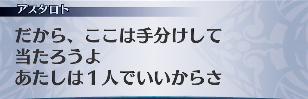 f:id:seisyuu:20190819175915j:plain