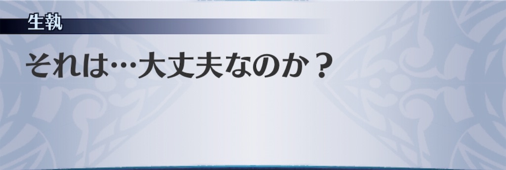 f:id:seisyuu:20190819180016j:plain