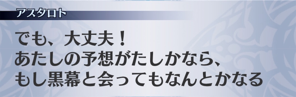 f:id:seisyuu:20190819180025j:plain